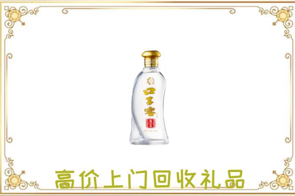新华区周边回收口子窖
