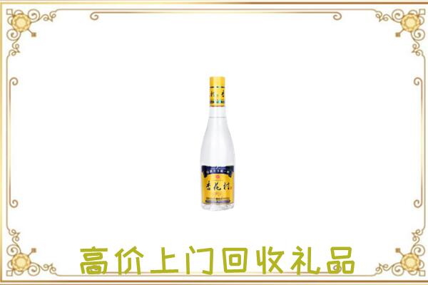新华区周边回收杏花村
