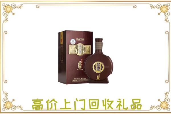 新华区周边回收习酒