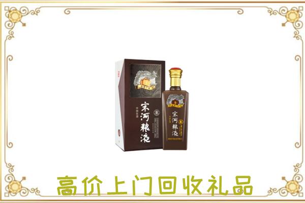 新华区周边回收宋河