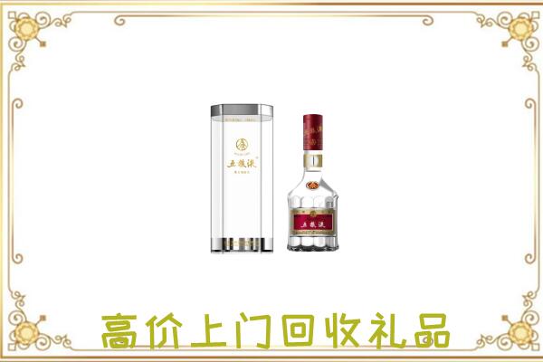 新华区周边回收五粮液酒