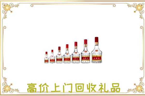 新华区周边回收老酒
